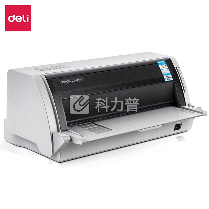 得力(deli)DL-690K 针式打印机 发票/单据/快递单打印机(110列平推式)