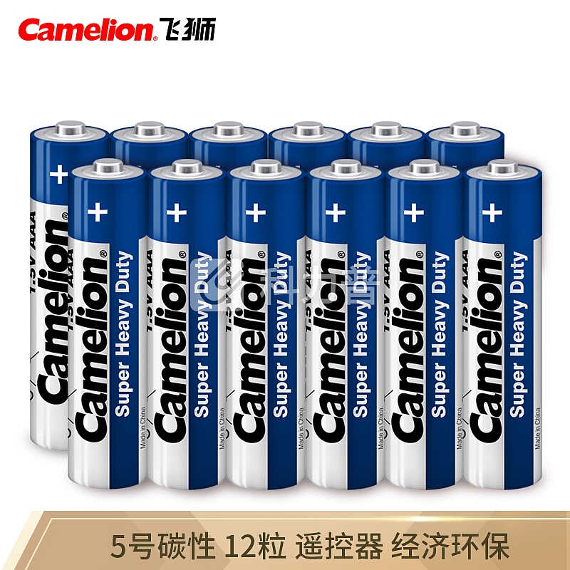 飞狮(Camelion)遥控器电池碳性电池干电池AAA/7号电池 12节 空调/电视/门铃等遥控器电池