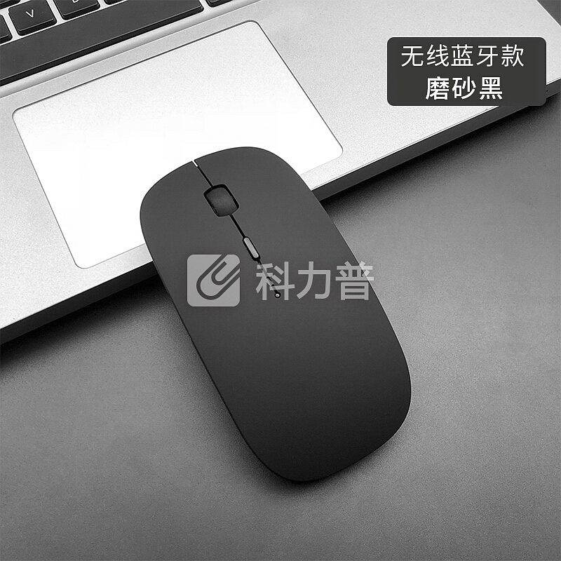 BUBM 蓝牙款鼠标笔记本可充电静音办公台式电脑通用创意超薄光电滑鼠充电式锂电池无限鼠标 磨砂黑蓝牙款