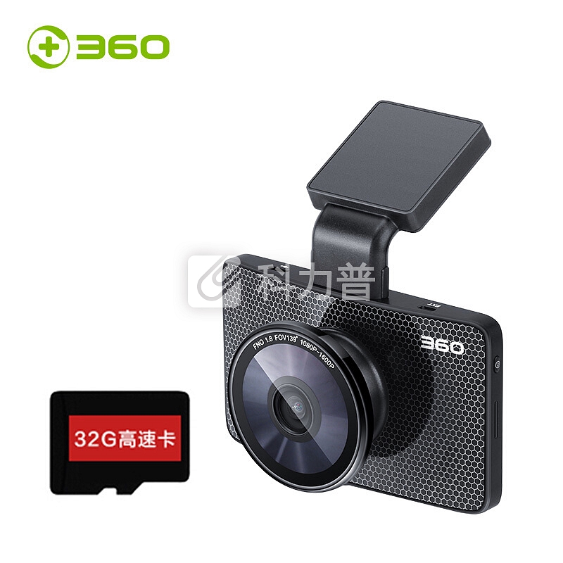 360行车记录仪三代新品G600 1600p 高清夜视 智能语音 ADAS驾驶辅助停车监控缩时录影+32g卡组套产品