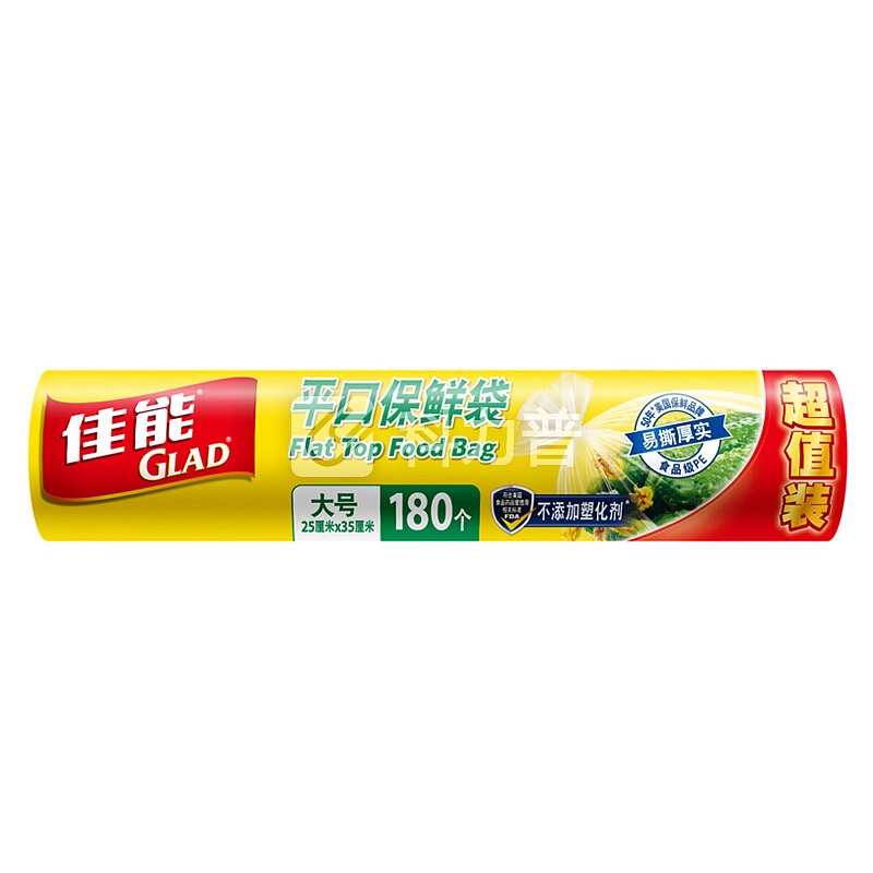 佳能(Glad)平口点断式保鲜袋食品袋大号RP25(180)(25cmx35cmx180个)