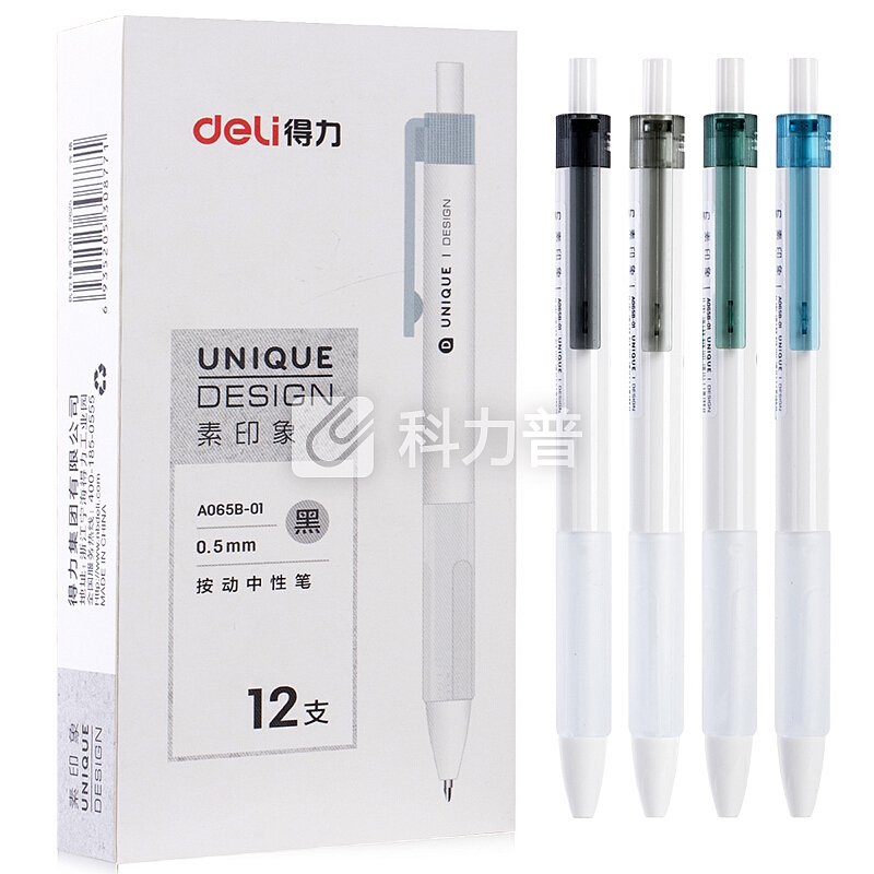 得力(deli)素印象0.5mm按动黑色中性笔 子弹头水性签字笔 12支/盒A065B-01