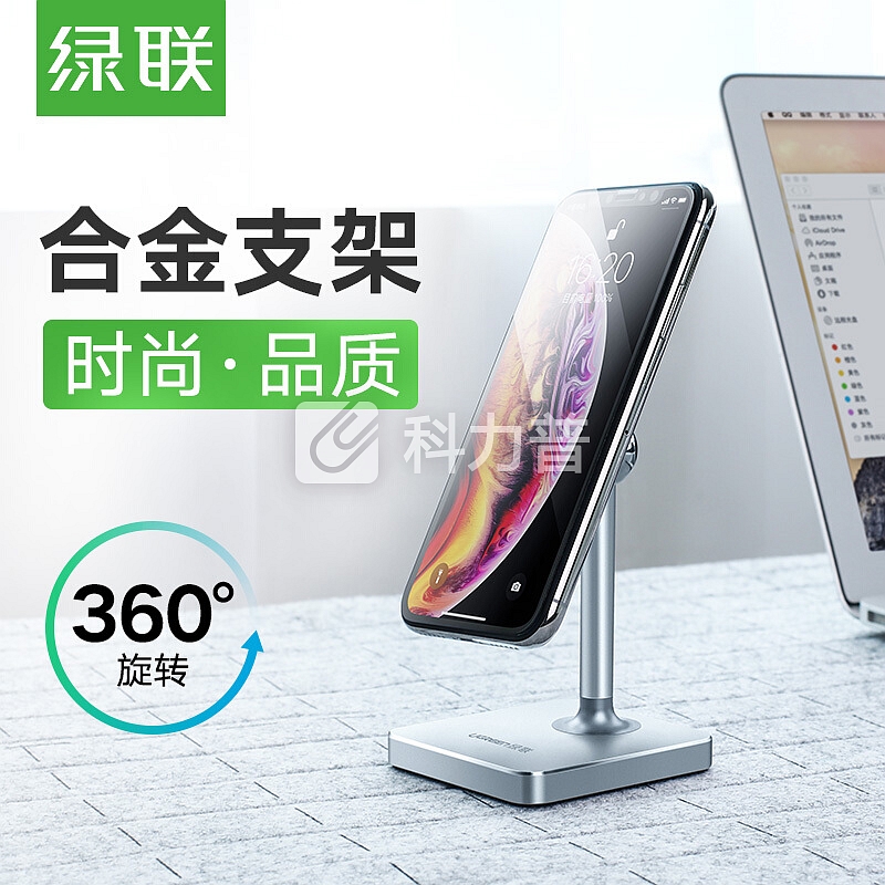 绿联 桌面磁吸手机支架 ipad平板直播懒人床头夹床上看电视支撑架多功能铝合金吸盘 苹果华为小米手机座40359