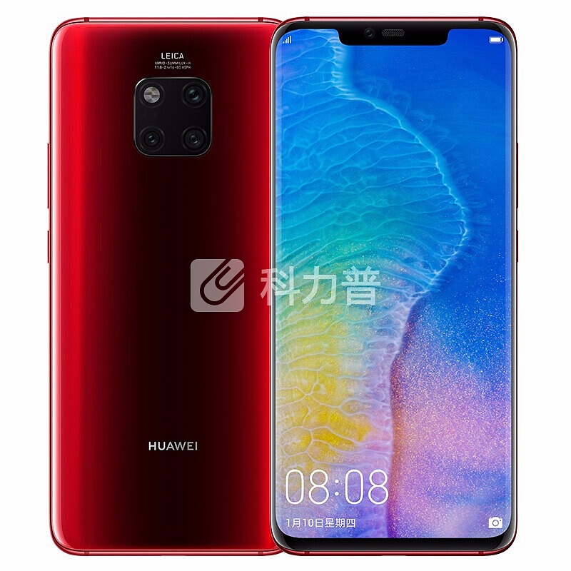 华为mate20pro 全面屏手机 馥蕾红 全网通(8G+256G)