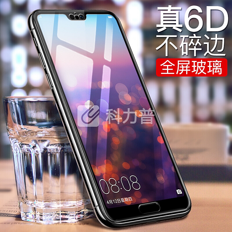 ESCASE 华为P20钢化膜 华为P20钢化膜全屏 华为钢化膜 全屏 黑色