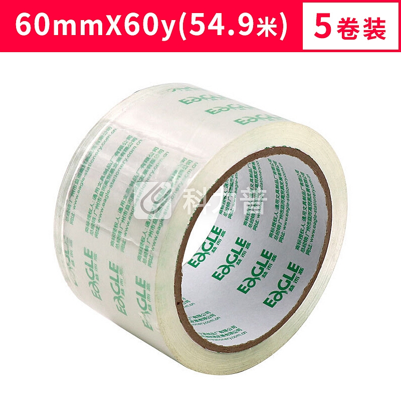益而高(EaGLE)高品质高透明度封箱宽胶带 仓库打包胶带胶布大胶纸办公文具 60mm*60Y(54.9米)5卷装 4011