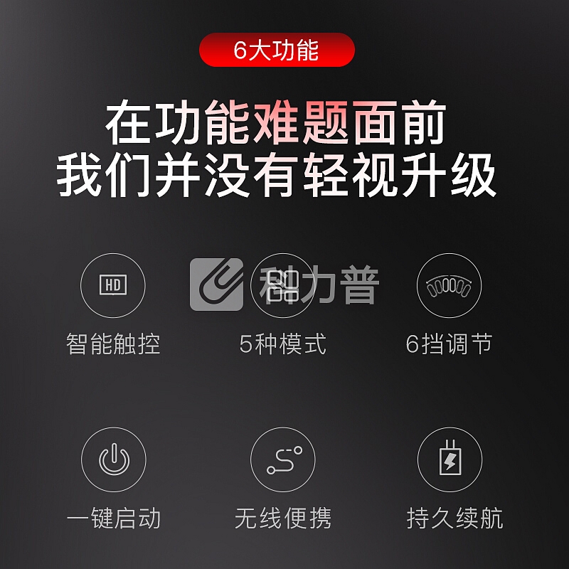 颈椎按摩器 迪斯 Desleep 颈椎按摩器F861 多功能全身按摩棒 颈部背部腰部腿部充电式按摩器 白色