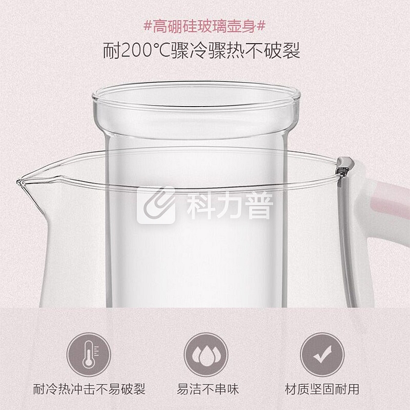 苏泊尔(SUPOR)养生壶电热水壶全自动加厚玻璃 多功能电热烧水壶茶壶 煮茶器家用1.5L燕窝壶保温 粉色(送炖盅+手提式茶篮+煮蛋架)