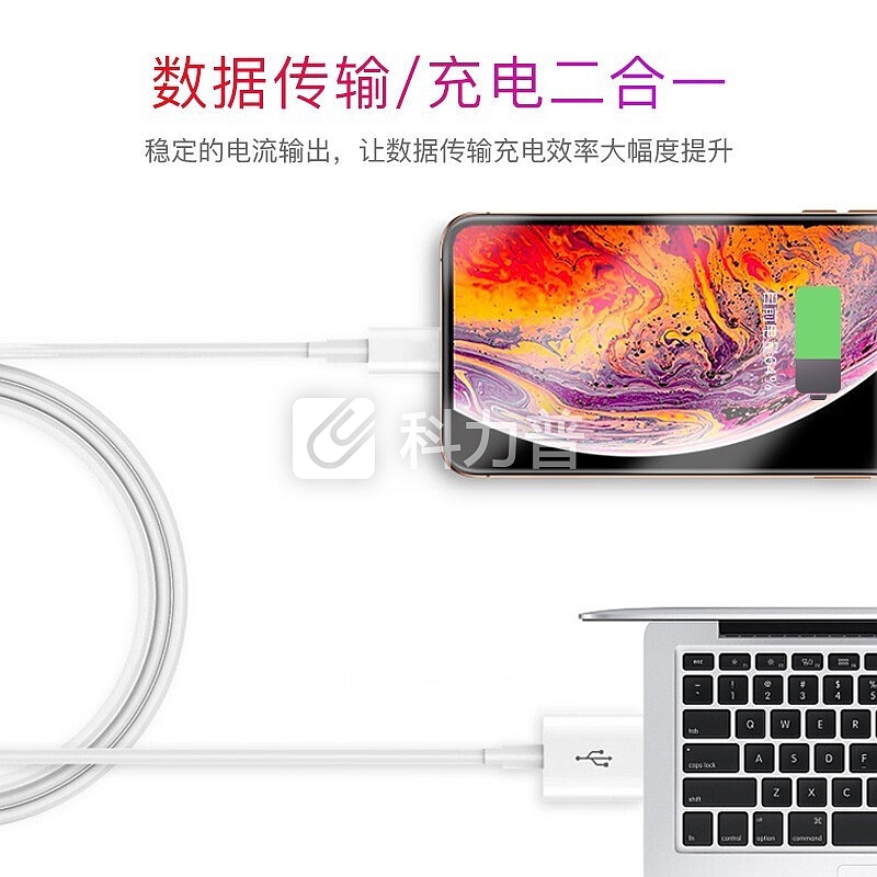 润溢锋 RUNYIFENG 【自营仓配】苹果充电器手机充电头快充数据线套装适用于原装正品插孔iphonexs/x/8/7/6s 5W充电器+Lightning数据线