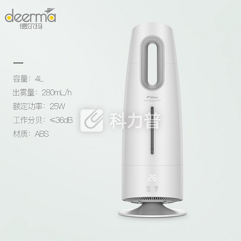 德尔玛(Deerma)加湿器 4L 落地式家用桌面两用香薰加湿 办公室卧室客厅空气增湿静音 DEM-LD700