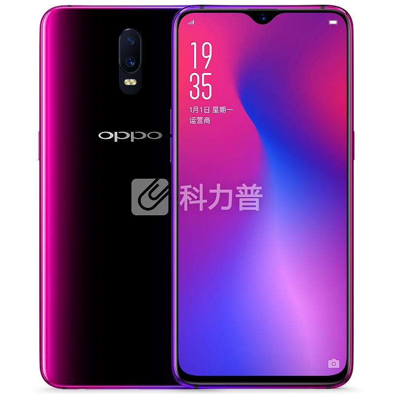 OPPO R17/R17 Pro手机【私人定制+6期免息+专属礼包】全网通 128G大内存 R17 霓光紫 全网通 6G+128G