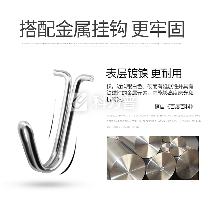 顺美 挂钩 木质挂钩挂钩帖 强力 浴室厨房卫生间无痕铁钩挂钩 LOVE套装 SM-1995