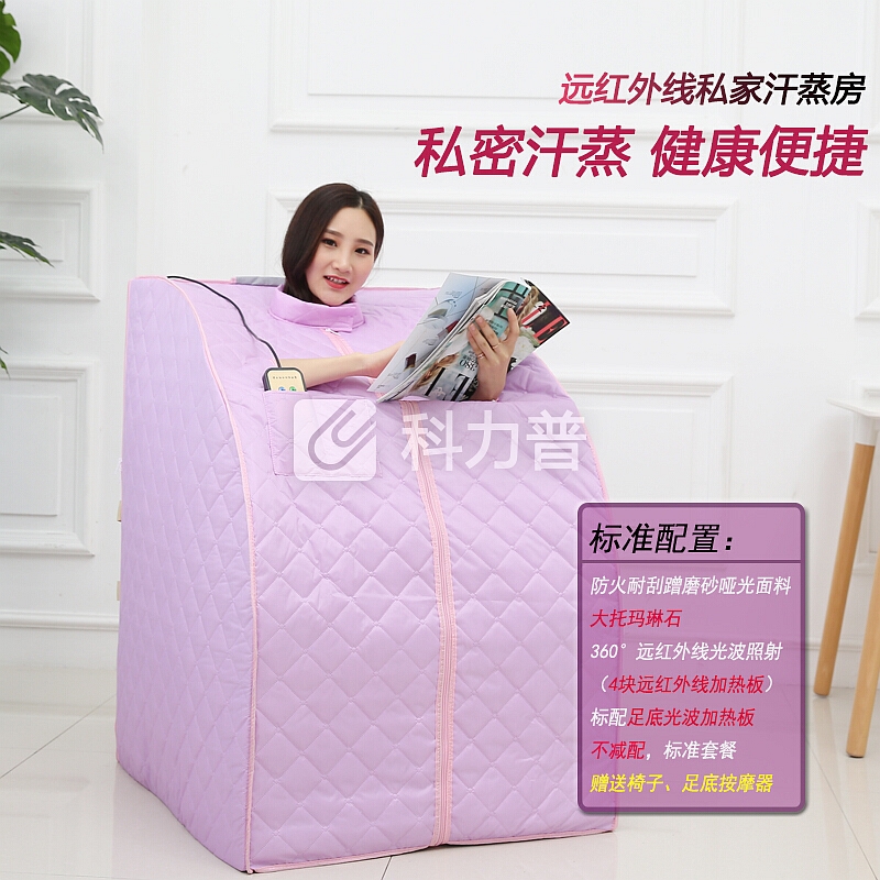 【京东自营配送】家庭远红外线汗蒸房 家用汗蒸机汗蒸箱桑拿房干蒸熏蒸机排汗仪器成人蒸脚桑拿浴箱满月发汗 【推荐购买】豪华旗舰版 紫罗兰