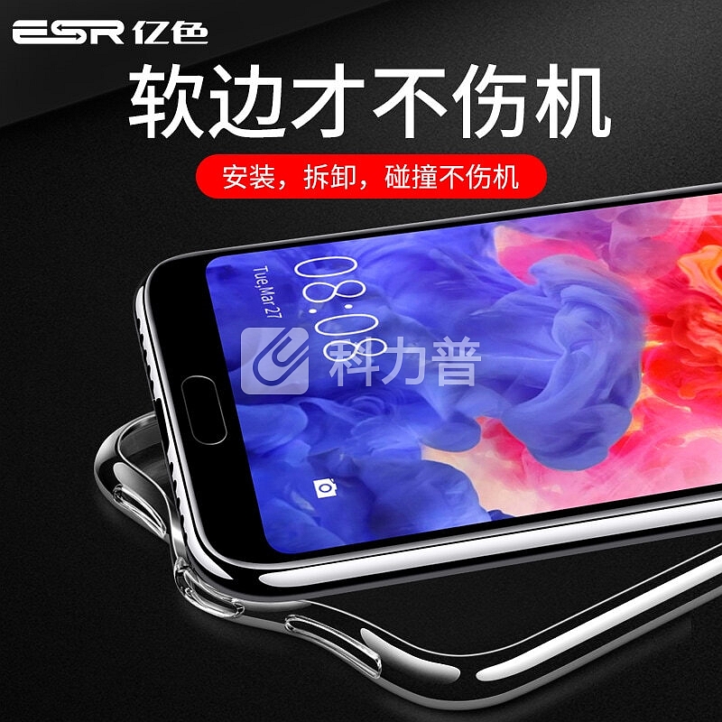 亿色(ESR)华为p20pro手机壳p20pro玻璃壳超薄透明外壳 华为p20保护套pro硅胶软边防摔硬壳女款por女男 剔透白