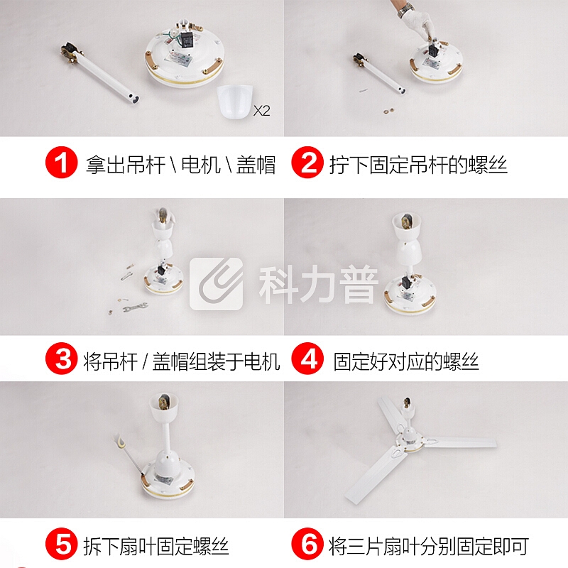 华生(Wahson)电风扇/吊扇/吊顶扇/客厅厨房餐厅风扇1.4米 FC-30