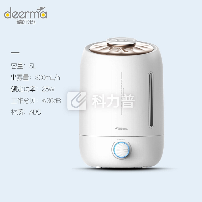 德尔玛(Deerma)加湿器 5L大容量 静音空调家用香薰增湿 办公室卧室空气加湿 DEM-F500