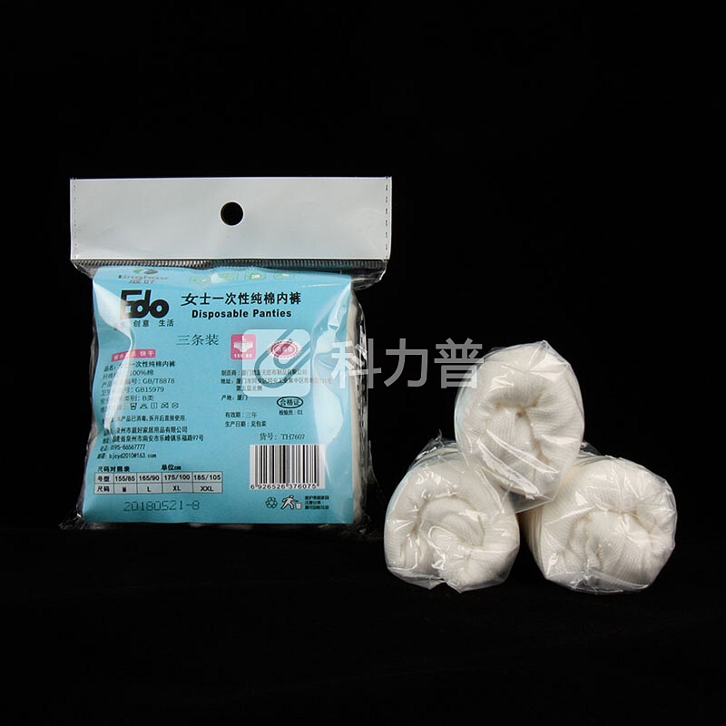 庭好 一次性内裤女白色纯棉L码 出差旅行便携3条装男女款尺码可选 TH7608