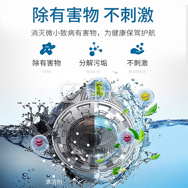 绿之源 洗衣机槽清洗剂 100g*8袋 滚筒波轮洗衣机清洁除垢剂内胆除垢剂