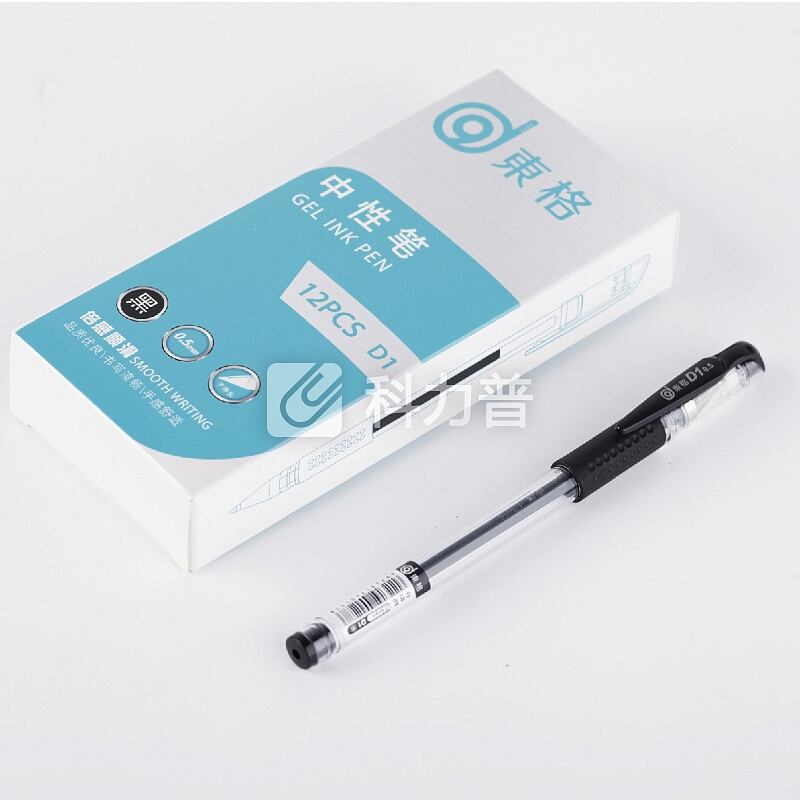 東格 D1经典办公子弹头中性笔/水笔/签字笔 黑色 0.5mm 12只装