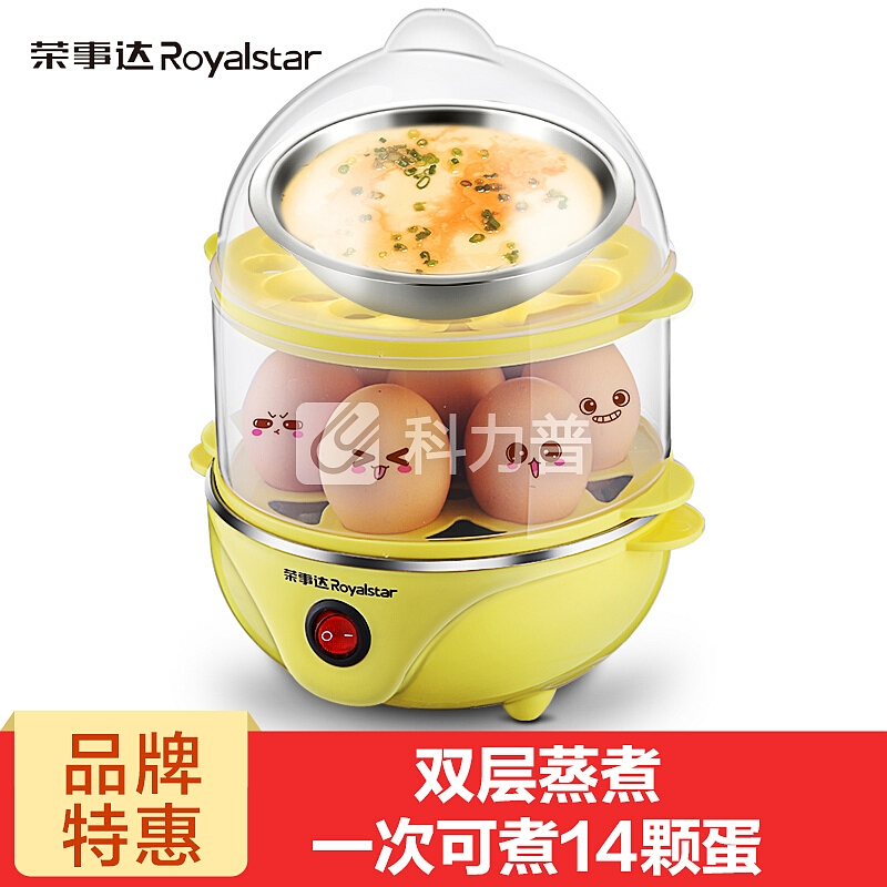 荣事达(Royalstar)煮蛋器双层蒸蛋器304不锈钢发热盘RD-Q356