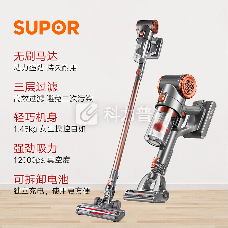 苏泊尔 Supor 苏泊尔（SUPOR）手持吸尘器家用小型无线吸尘器VCSJD5-02