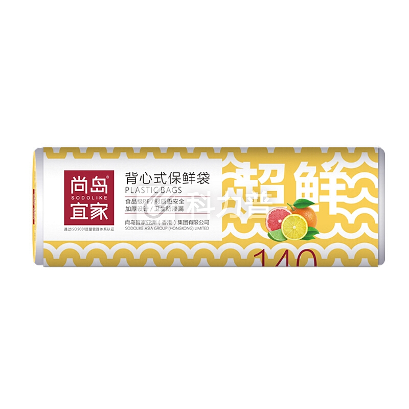 尚岛宜家 背心式保鲜袋大号加厚140只装 家用手撕食品袋