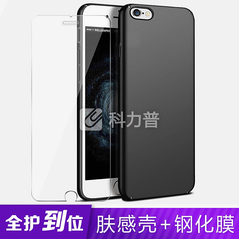 斯得弗(STRYFER)苹果6s/6Plus手机壳iPhone6s/6Plus保护套 全包防摔肤感硬壳 壳膜套装-黑色