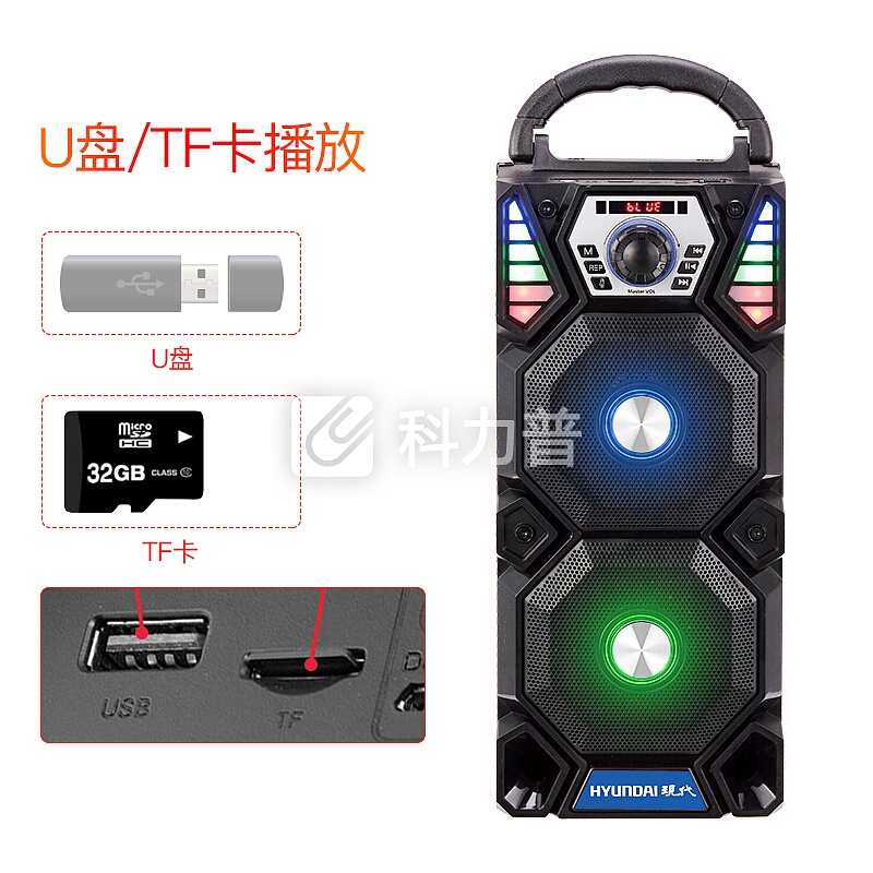 现代 HYUNDAI 炫彩双喇叭蓝牙音箱 户外便携式手提拉杆音箱广场舞音响 低音炮大功率插卡收音机扩音器 A1
