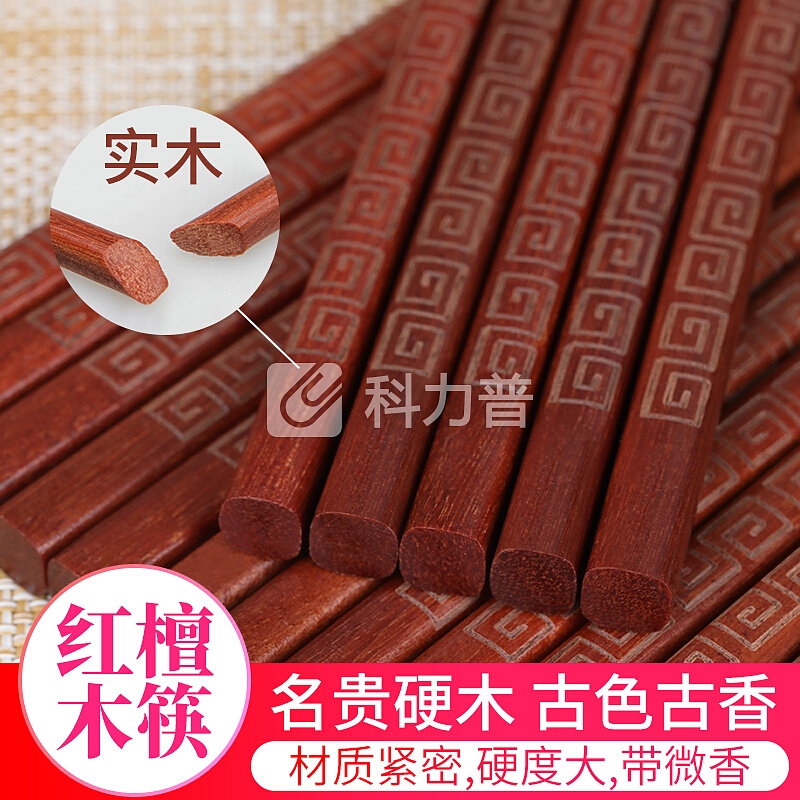 唐宗筷 唐宗筷 红檀木筷子 刻花木筷 实木原木筷子 10双装C6255