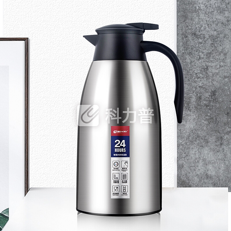 天喜(TIANXI)保温壶1.9L家用玻璃内胆保温水壶大容量保温杯热水瓶不锈钢暖瓶热水壶保温瓶 本色