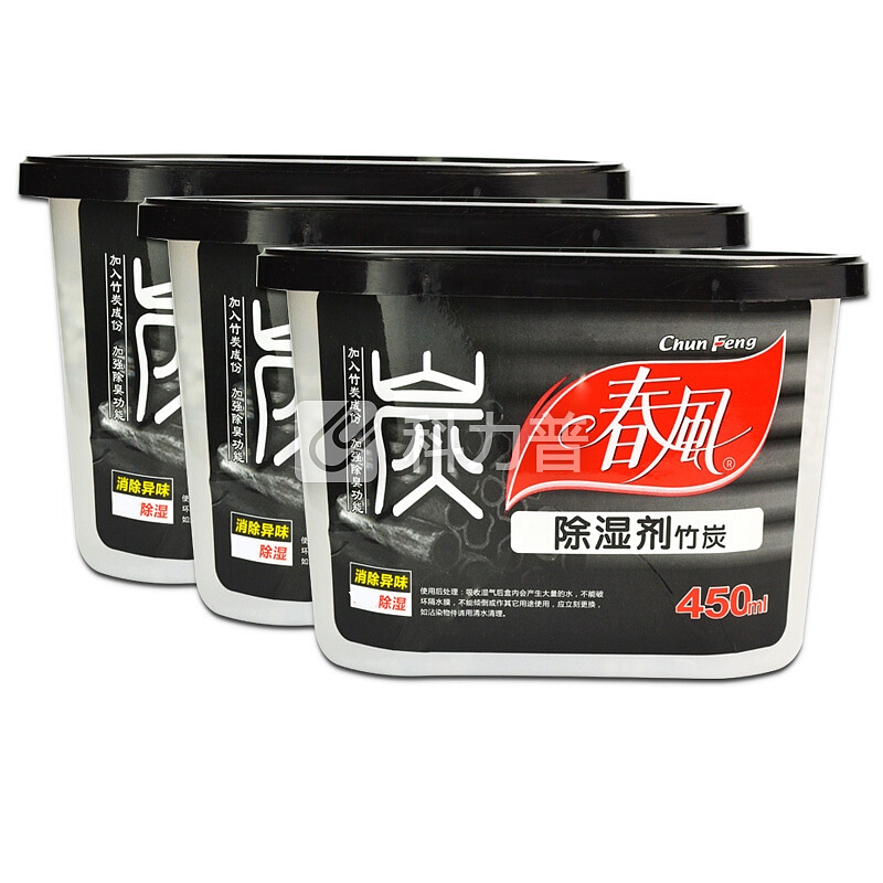 春风 竹炭型除湿盒干燥剂450ML*9盒 家用防潮剂室内除湿吸湿防霉剂