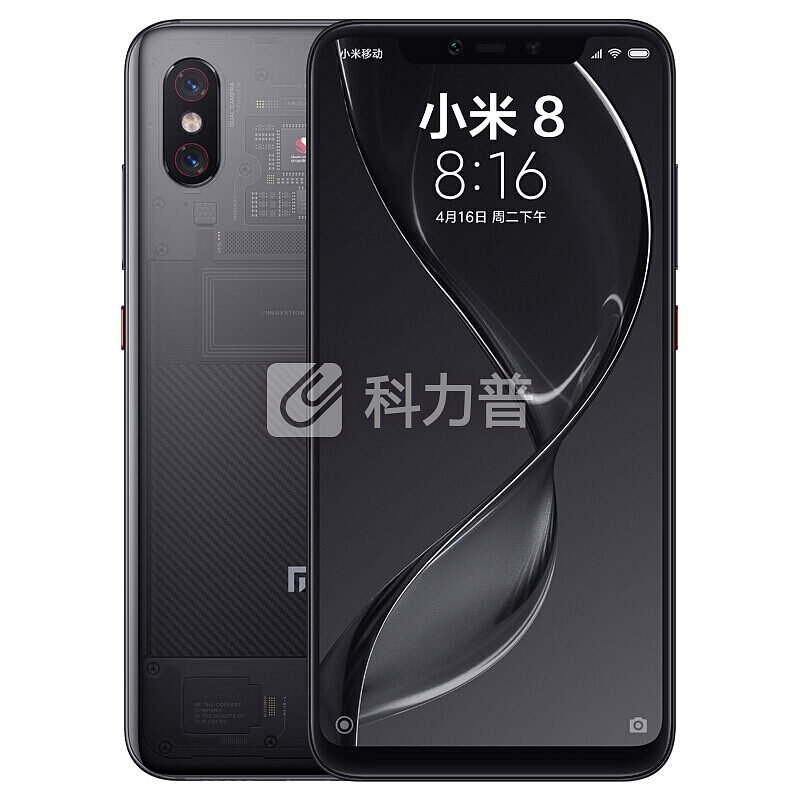 小米(MI) 小米8 游戏手机 探索版 全网通8GB +128G
