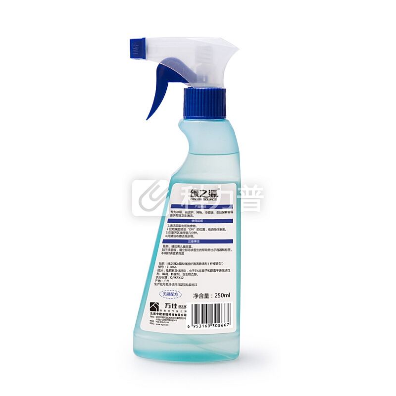 绿之源 冰箱微波炉清洁除味剂250ml 厨房油烟机重油污清洗剂 柠檬香型