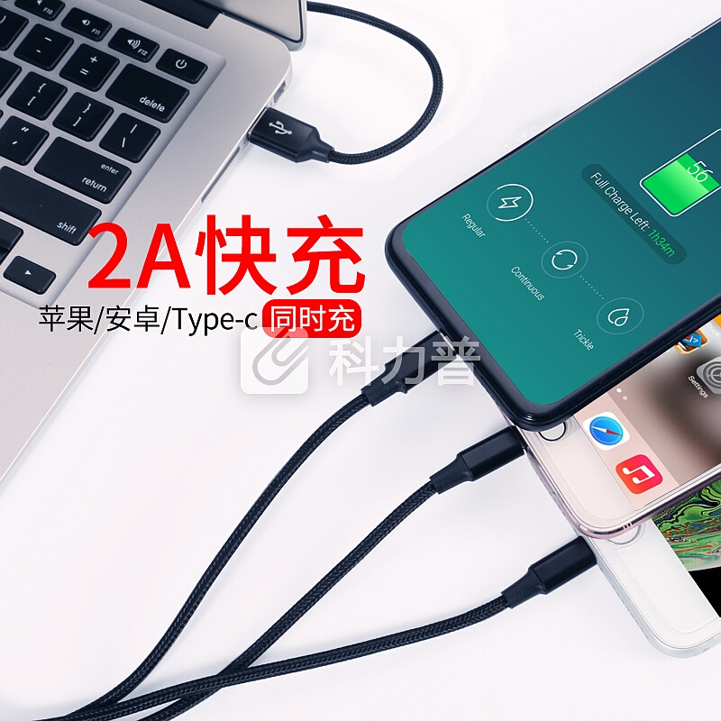 collen数据线三合一苹果/华为/安卓手机一拖三快充电源线 适用小米/华为/三星/oppo/魅族充电器线 酷炫黑