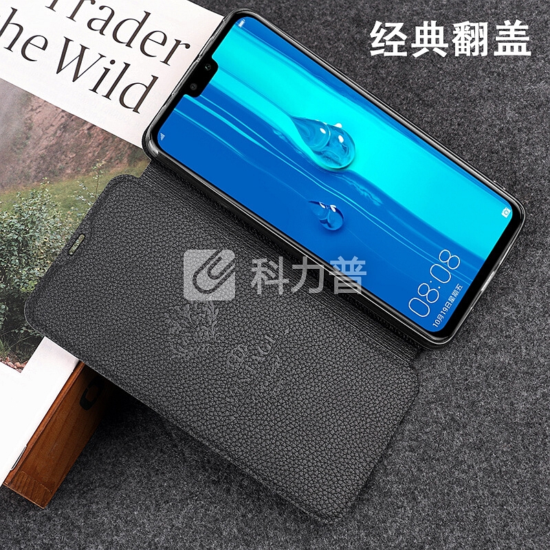 莫凡 荣耀畅享9plus手机壳/保护套 畅享9plus保护套软硅胶全包支架防摔外壳翻盖式皮套 黑色