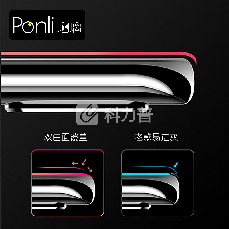 【送数据线】珀璃ponli iphone xr抗蓝光钢化膜 苹果XR全屏覆盖高清防指纹贴膜 9H防爆一体成型手机保护膜