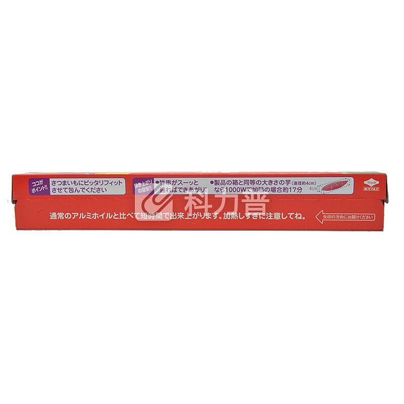Toyal 东洋铝 日本进口 烤红薯黑铝箔纸25cm*3m*2盒 家庭烧烤用铝箔纸烹调纸烧烤纸