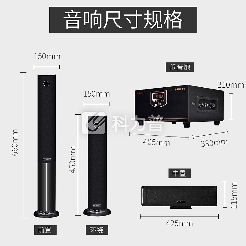 金正 NINTAUS 金正 k6-6 家庭影院套装 5.1家庭影院音响套装家用电视客厅壁挂落地音箱