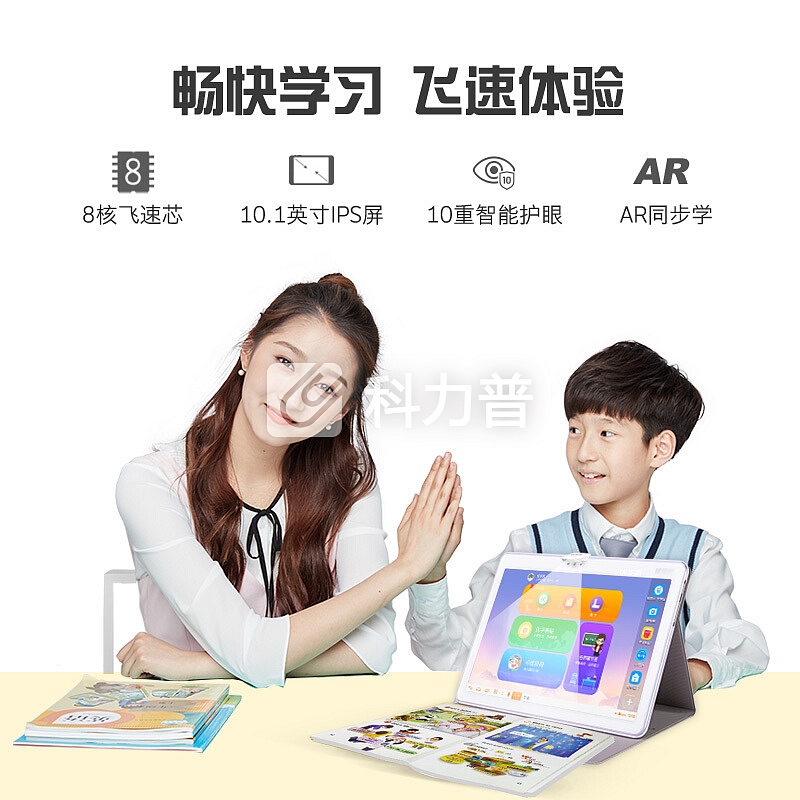 优学派学习机U27(64G)版 10.1英寸屏 AR同步学 小学初中高中课本同步 学生平板学习机家教机点读机点读笔 金