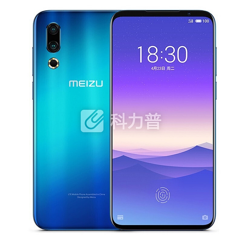 魅族(MEIZU)魅族16s手机全面屏4G全网通旗舰手机 幻影蓝(6G+128G)