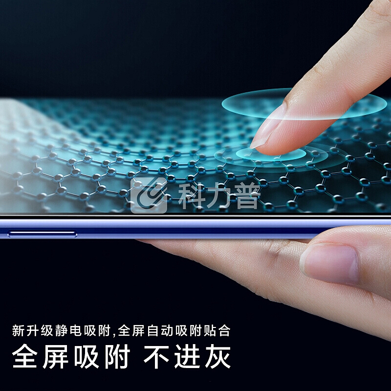KOLA KOLA OPPO K1钢化膜 OPPO R15X防爆高清玻璃膜手机贴膜非水凝保护膜