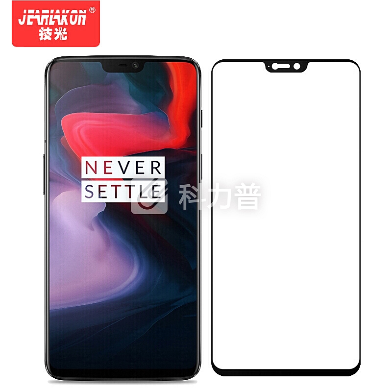 技光 JEARLAKON 【两片装】技光（JEARLAKON）一加6钢化膜 One Plus6全屏覆盖玻璃保护膜 1+6高清防爆手机贴膜非水凝前膜黑色