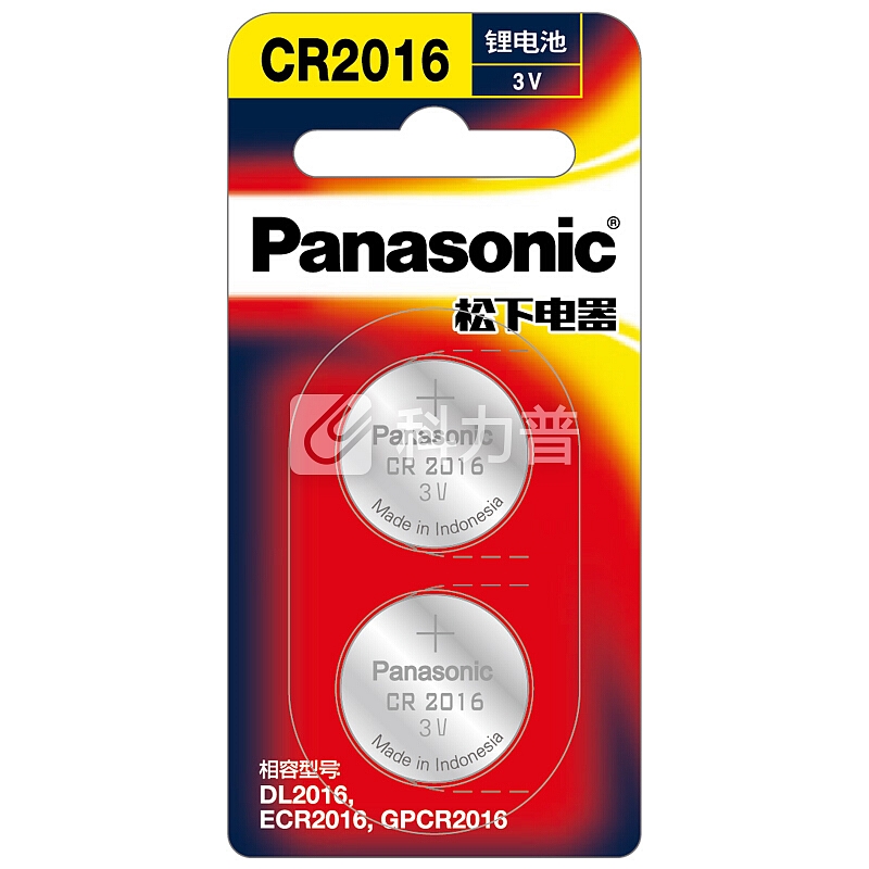 松下(Panasonic)CR2016进口纽扣电池电子3V适用手表摩托汽车钥匙遥控器CR2016 二粒
