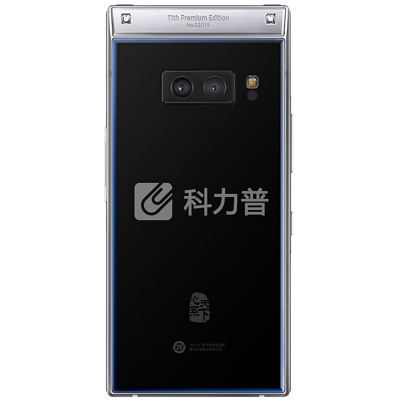 三星(SAMSUNG) W2019 高端商务翻盖手机 尊铂典藏版(6G+256G)