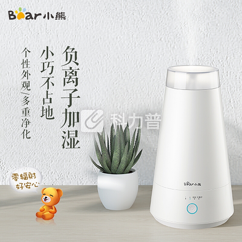 小熊 Bear 【尊享】小熊（Bear）加湿器 2L 家用负离子 办公室卧室静音加湿器香薰功能 空气净化增湿器 JSQ-B20H1
