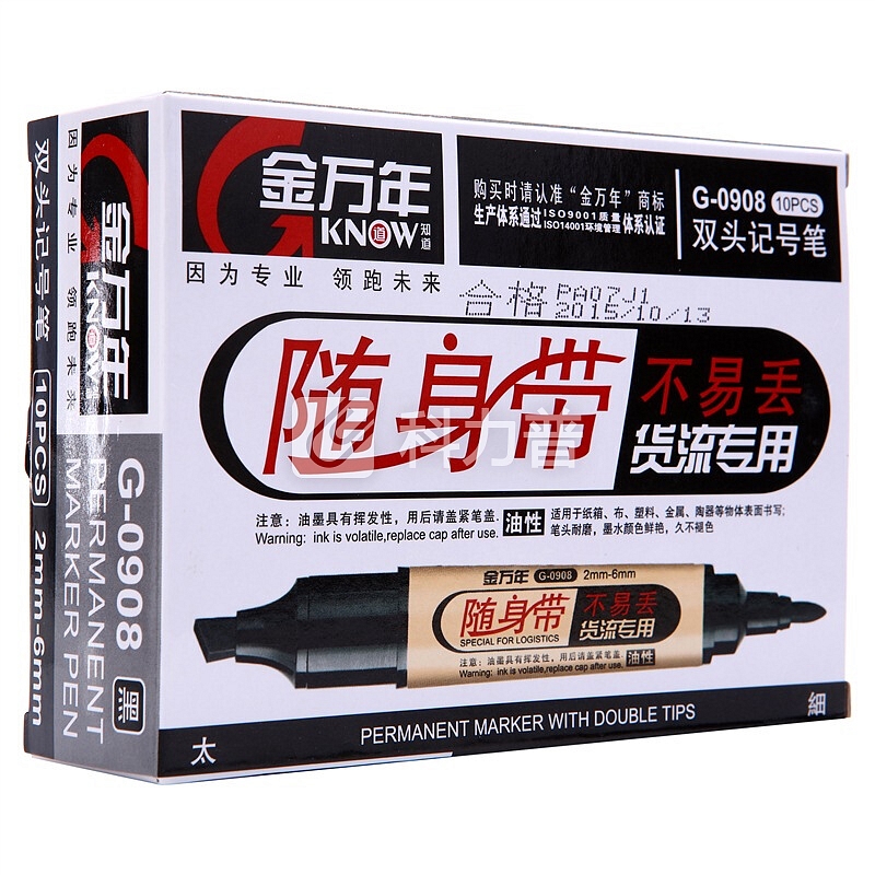 金万年(Genvana) 随身带大双头记号笔G-0908 (10支装)黑色
