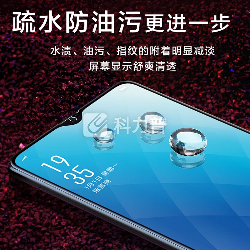Freeson OPPO A7x钢化膜 全面屏防爆玻璃膜 高清防刮手机保护贴膜 黑色
