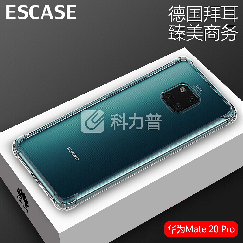 ESCASE 华为Mate20pro手机壳/手机套 全包防摔软壳双料抗摔抗黄变 德国进口拜耳TPU 高透
