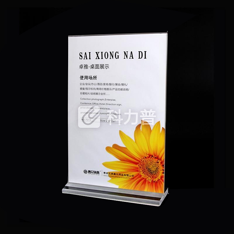 a4亚克力促销标价格展示牌桌牌台卡台签台牌桌签菜单架酒水点餐牌 21*14.8横版(7010)A5宽