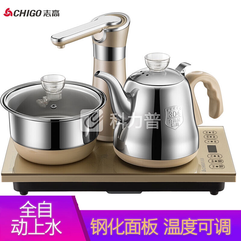 志高(CHIGO)电热水壶 304不锈钢 全智能自动上水壶烧水壶 JBL-S8262 电水壶茶具套装 金色
